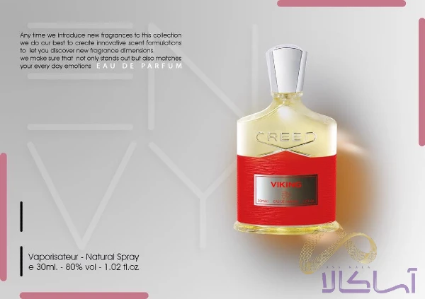ادکلن Creed Viking های کپی 30 میل 
