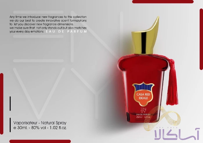  عطر کازاموراتی قرمز ان وی Casa Red Ideale  حجم 30 میل
