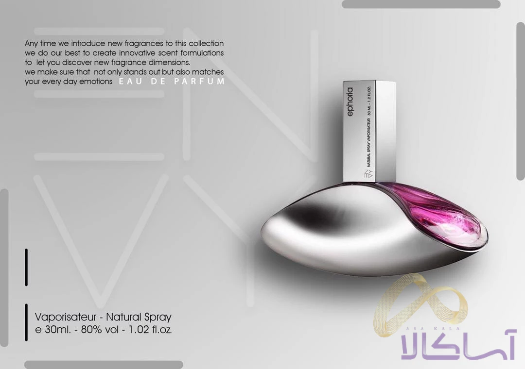 عطر ایوفوریا Euphoria 30 میل 