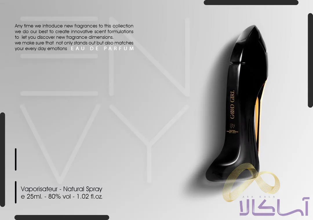 ادو پرفیوم زنانه کارولینا هررا مدل Good Girl حجم 30 میلی لیتر