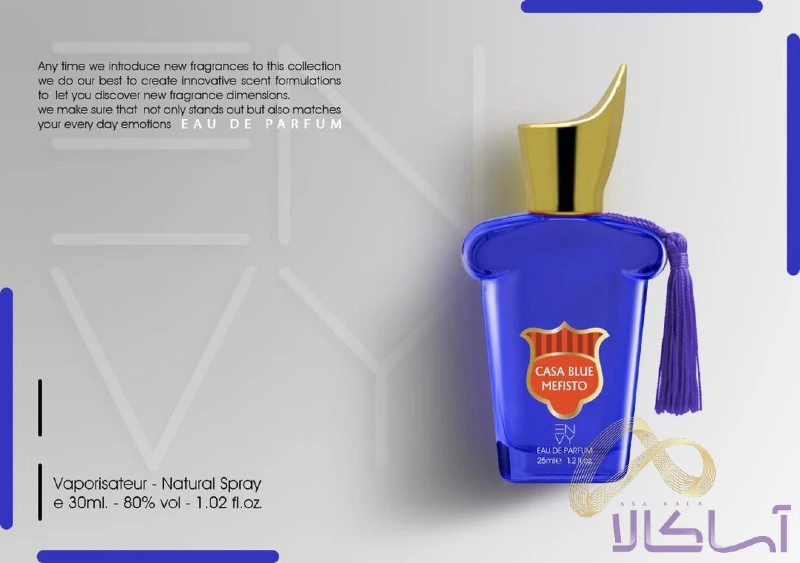  عطر کازاموراتی زرژاف مفیستو Casa Blue Mefisto حجم ۳۰ میل 