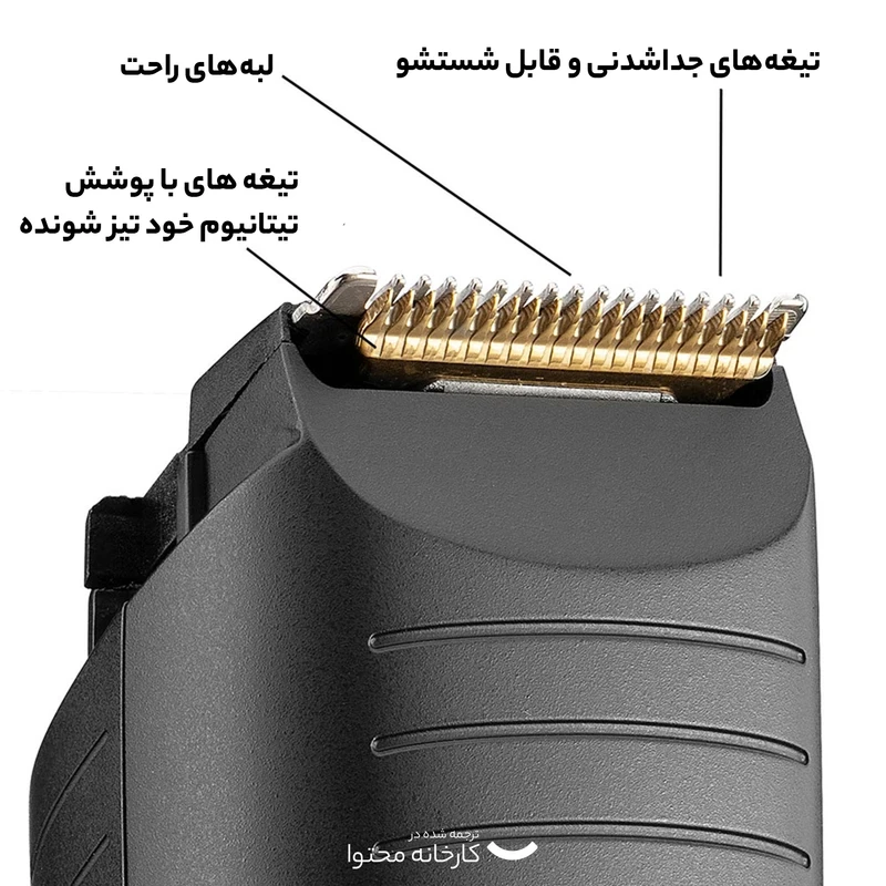 ماشین اصلاح موی سر و صورت رمینگتون مدل MB 4000 - Thumbnail 1